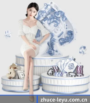 乐鱼 APP - leyu