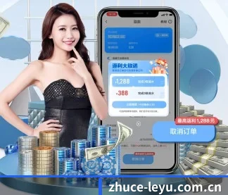 乐鱼 APP(leyu)